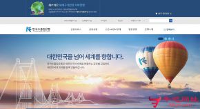 韩国进出口银行的网站截图