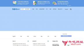 韩国农协银行的网站截图