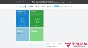 韩国渣打银行的网站截图