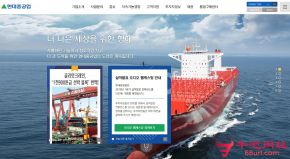 韩国现代重工集团的网站截图