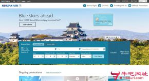 大韩航空的网站截图