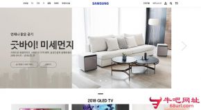 Samsung（三星）的网站截图