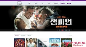 韩国首尔剧院的网站截图