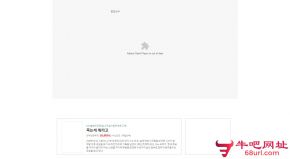 韩国永丰文库的网站截图