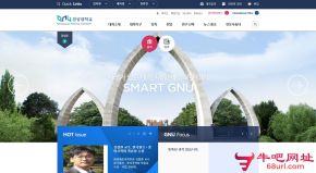 韩国庆尚大学的网站截图