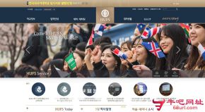 韩国外国语大学的网站截图