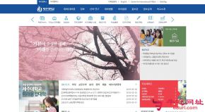 韩国济州大学的网站截图