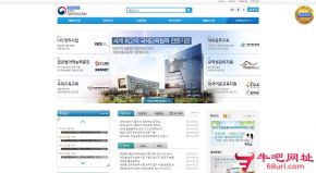 韩国国立国际教育院的网站截图