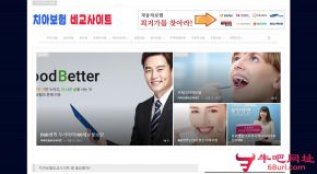 韩国京畿道女性组织的网站截图