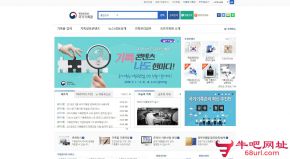 韩国国家记录院的网站截图