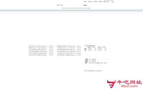 韩国关税厅的网站截图
