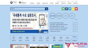 韩国国税厅的网站截图