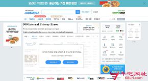 Jobkorea的网站截图