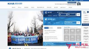 韩国医师会的网站截图