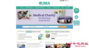 韩国国际医疗协会的网站截图
