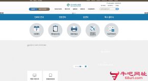 韩国建国大学医院的网站截图