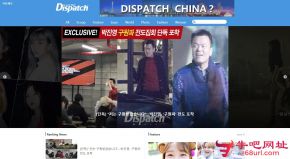 韩国DisPatch娱乐新闻的网站截图