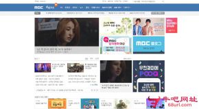 韩国mbc电视台的网站截图