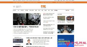 韩国每日经济的网站截图