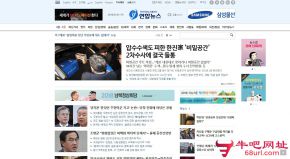 韩国联合通讯社的网站截图