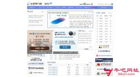 韩国棋院的网站截图