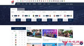 韩国K联赛的网站截图