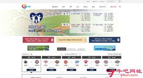 韩国职业棒球联盟的网站截图