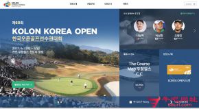 韩国高尔夫公开赛的网站截图
