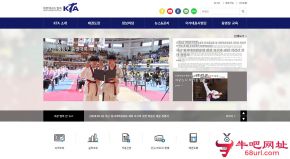 韩国跆拳道协会的网站截图