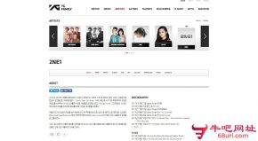 2NE1的网站截图