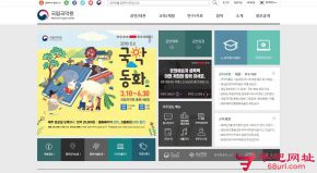 韩国国立国乐院的网站截图