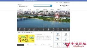 首尔汉江市民公园的网站截图