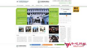 韩国板门店的网站截图