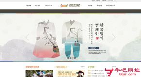 韩国民俗村的网站截图