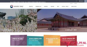 韩国景福宫的网站截图