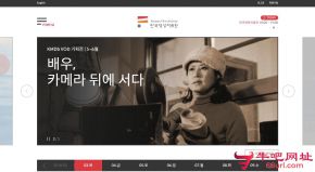 韩国电影档案馆的网站截图