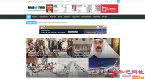 科威特阿拉伯时报的网站截图