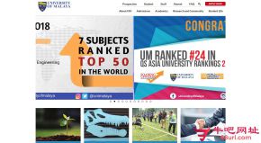 马来西亚大学的网站截图