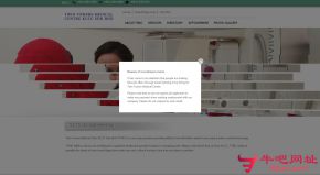 双峰塔医疗中心的网站截图