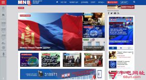 蒙古国家公共电视台的网站截图