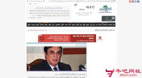 UrduPoint的网站截图