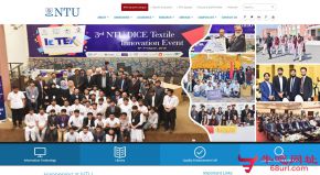 巴基斯坦国家纺织大学的网站截图
