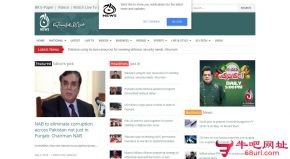 巴基斯坦Aaj电视台的网站截图