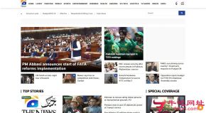 巴基斯坦Geo电视台的网站截图