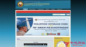菲律宾国防部的网站截图