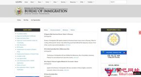 菲律宾移民局的网站截图