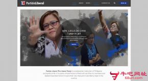 菲律宾自由党的网站截图