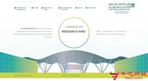卡塔尔科技园区的网站截图
