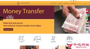 卡塔尔邮政的网站截图