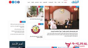 卡塔尔东方报的网站截图